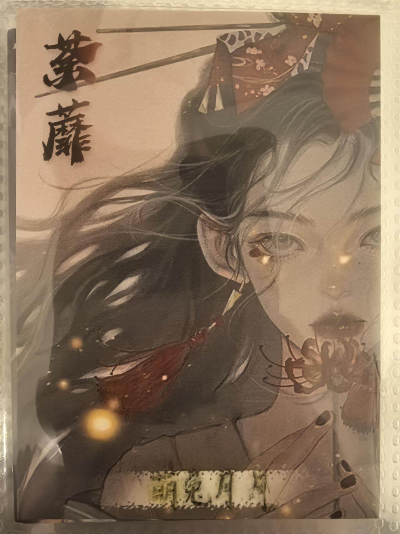 丫丫卡拍第18期（11月23日22点截拍）