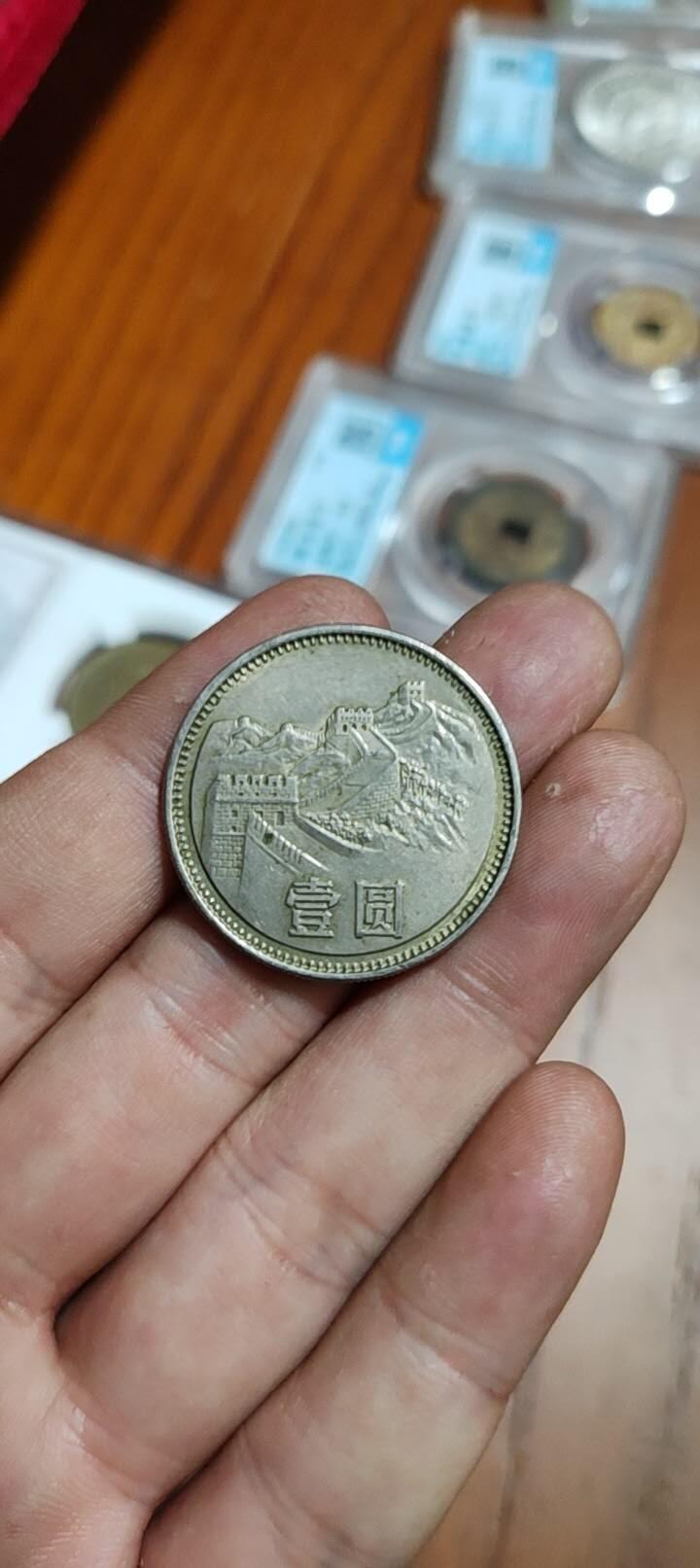 图南收藏 长城币