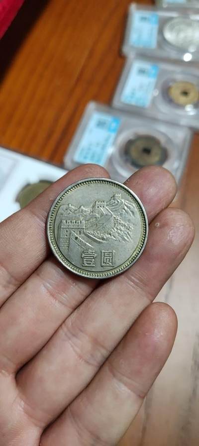 图南收藏 - 长城币