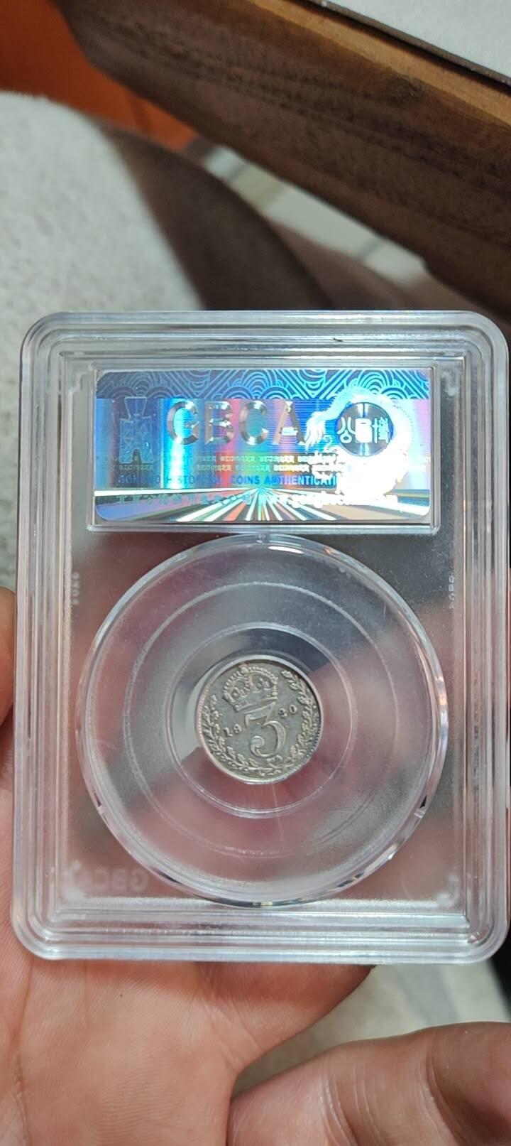 图南收藏 英国银币