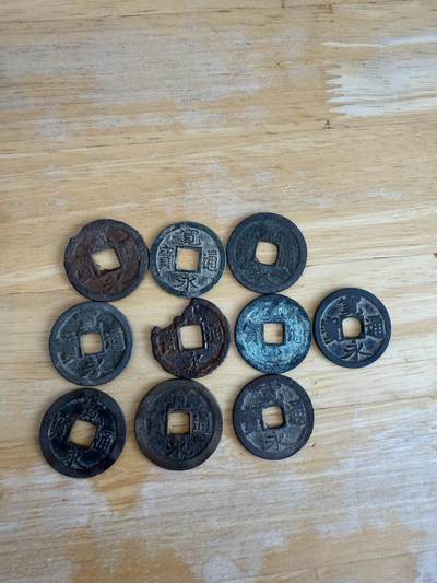 四海杂货铺第十三场 - 日本宽永通宝10枚