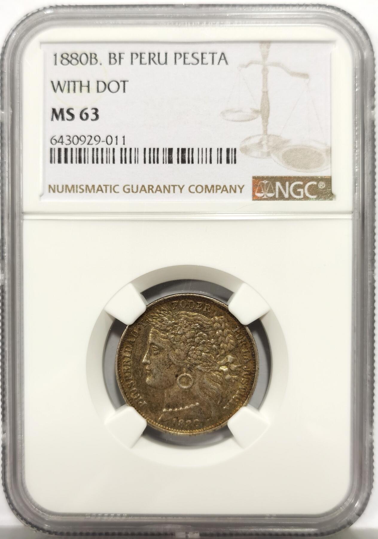 博洋堂世界钱币拍卖第147期（全场包邮）