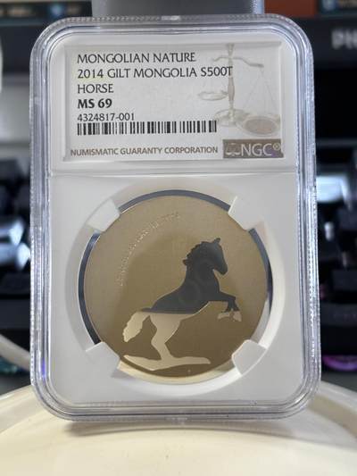 第182期拍卖 - 蒙古2014年自然动物系列骏马镂空镀金银币NGC-MS69，1/2盎司，925银镀金