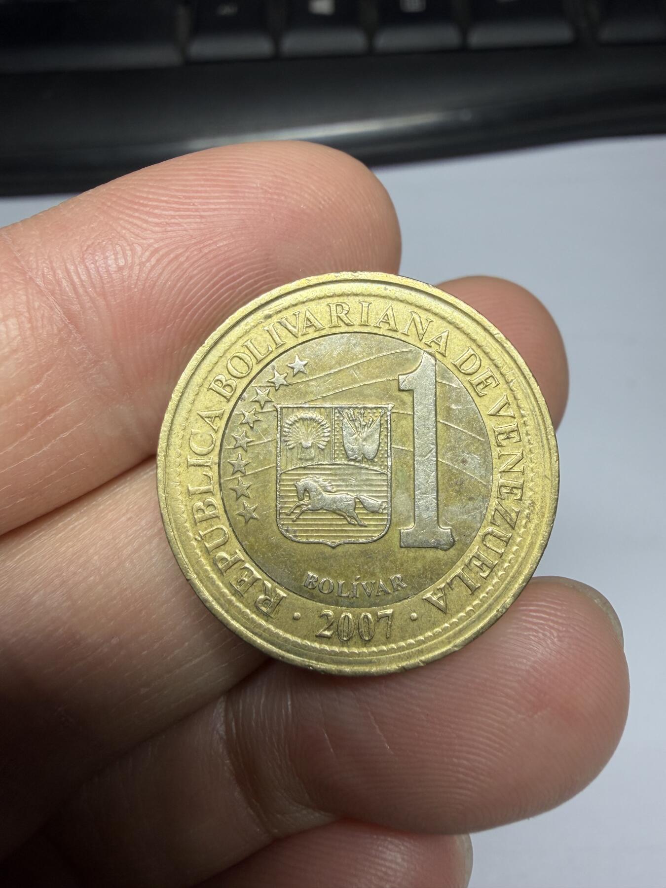 2025年集古藏今外币拍卖第十期-第8场—（总第288拍），可以寄存60天，满160元包邮。 2007年委内瑞拉1玻利瓦尔