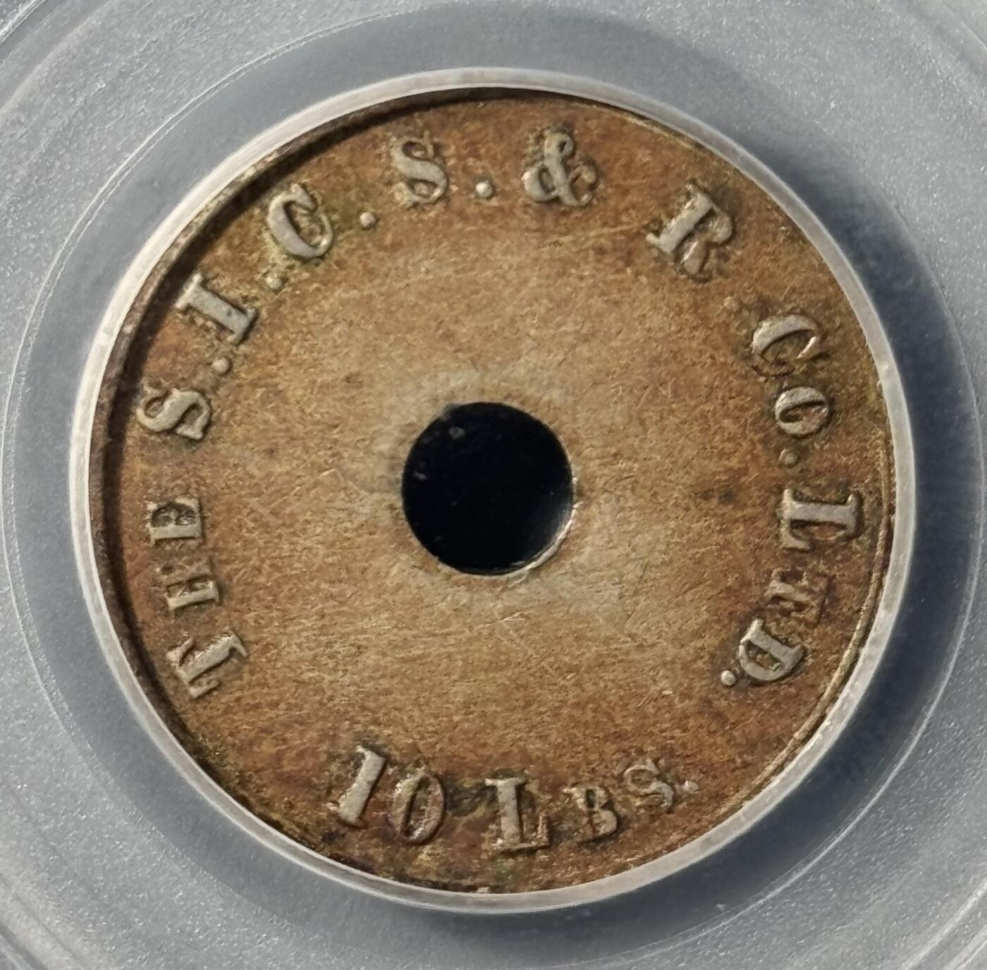 民国1912-1920年老上海冰块代用币 公博XF45 