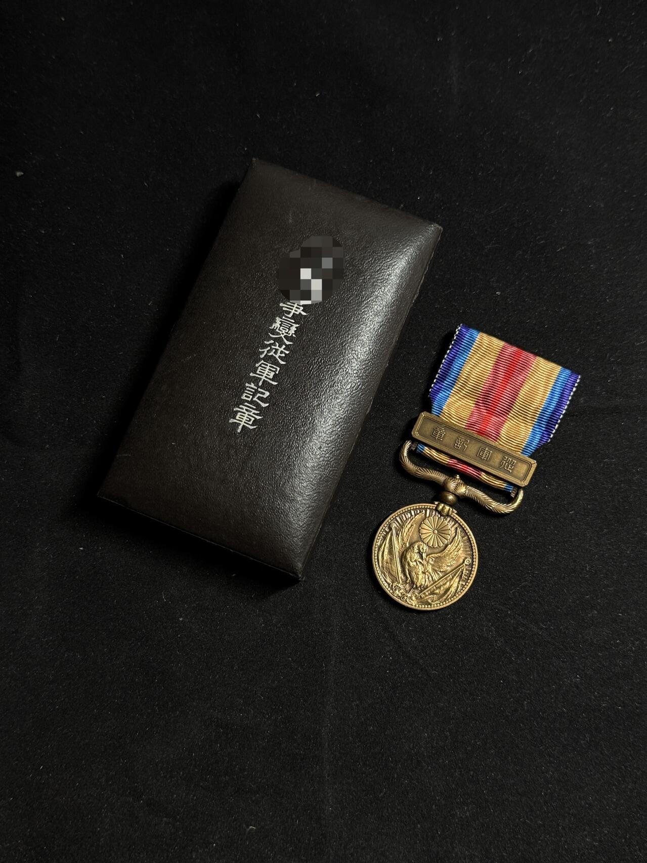 戎马世界章牌大赏第108期 勿忘国耻！日本中国事变从军记章