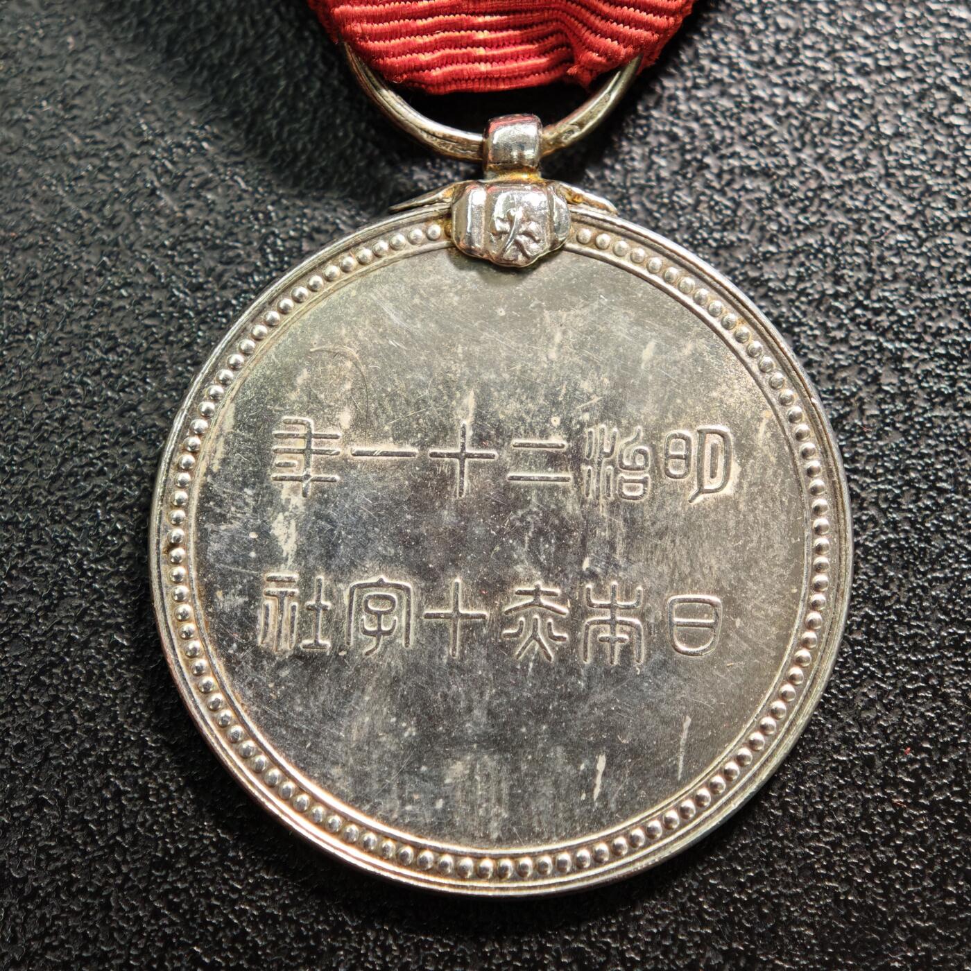 【德藏】世界币章拍卖第154期（拍品征集中~欢迎藏友联系）