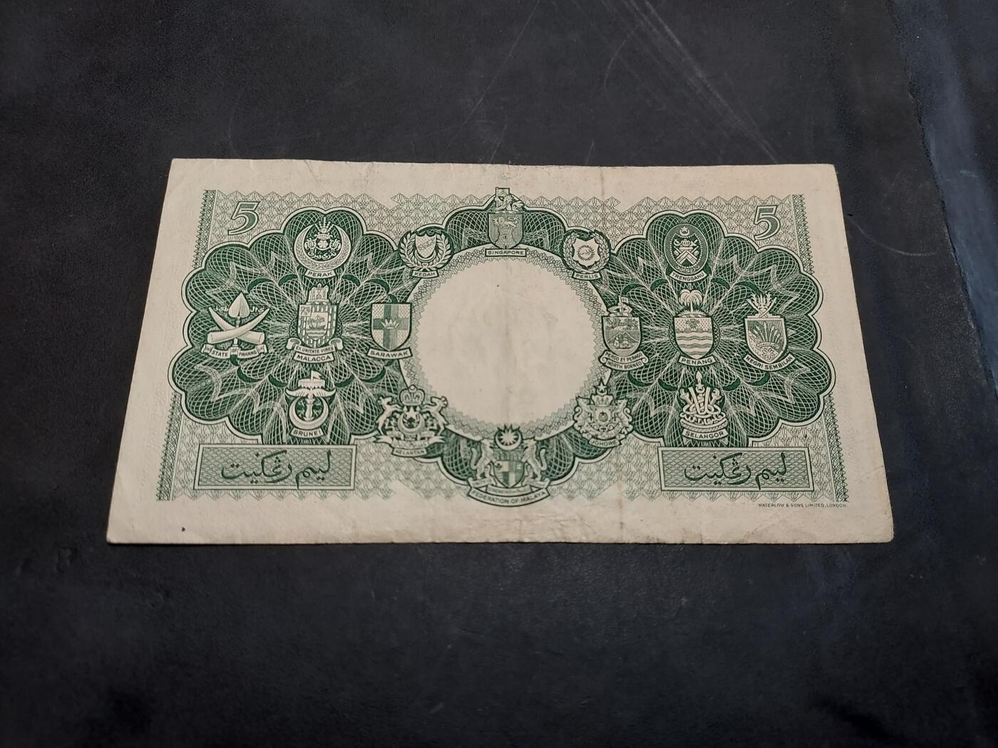 博彦收藏   11月24日 8点 钱币专场 英属马来亚婆罗洲 女皇5元 8品