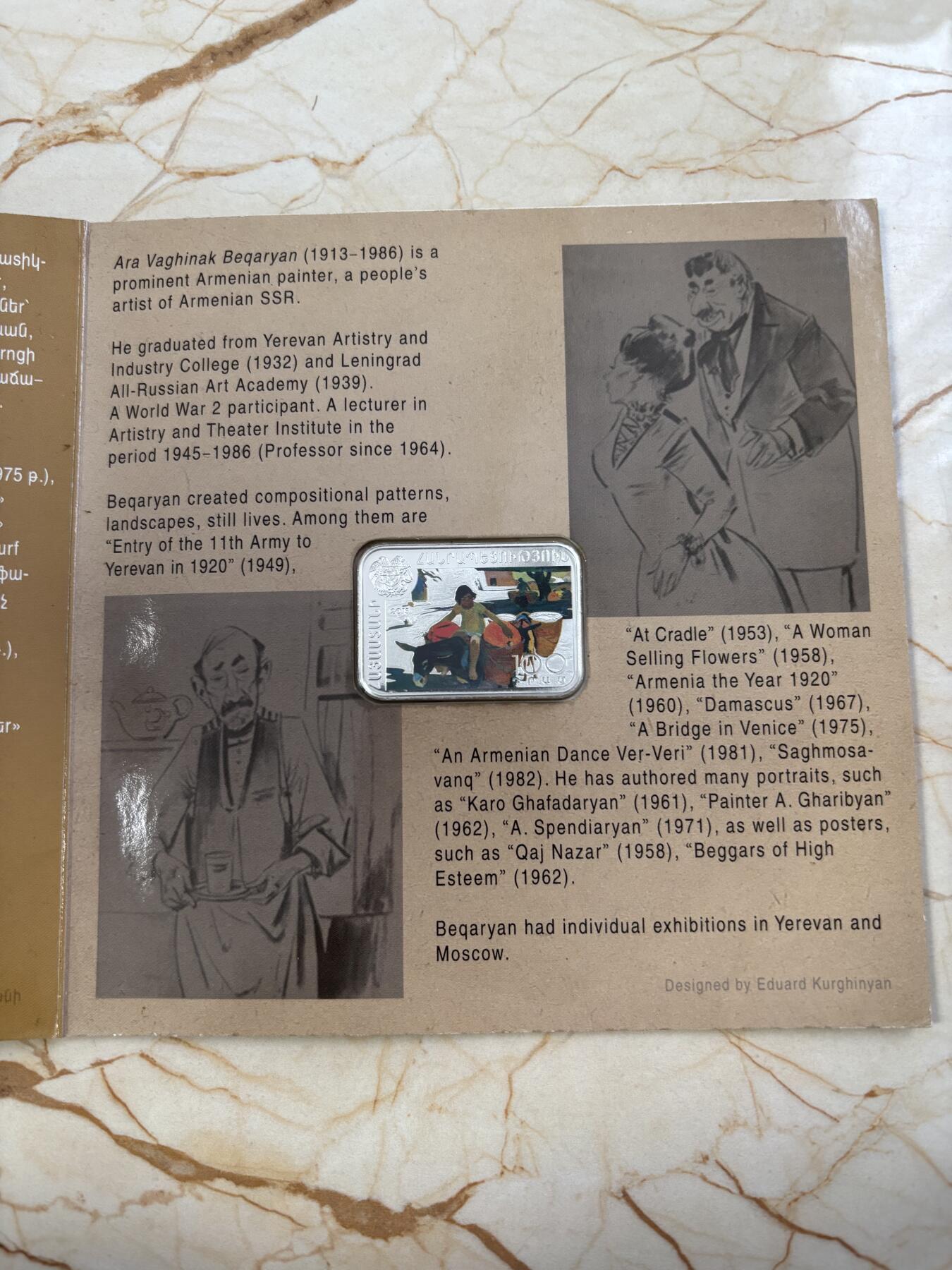 第182期拍卖 卡装亚美尼亚2013年画家系列矩形彩色精制纪念银币，925银，发行500枚，有氧化