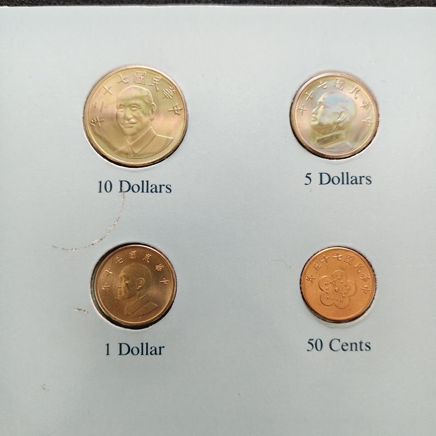 【全场包邮】纯粹捡漏拍480场（免费代拍第17场） 中国台湾80年代4枚套币