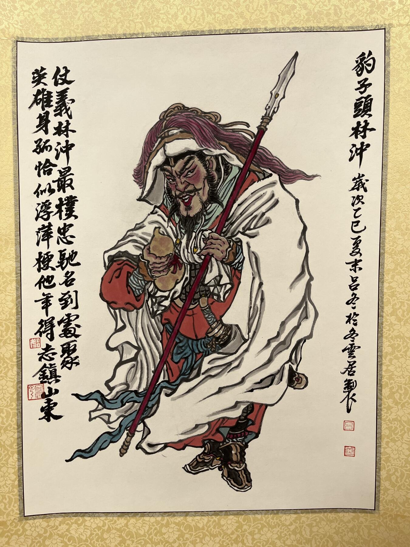 欢迎送拍、零成本上架，释放现金流，合理分配上拍卡品 【手绘】吕冬 豹子头林冲