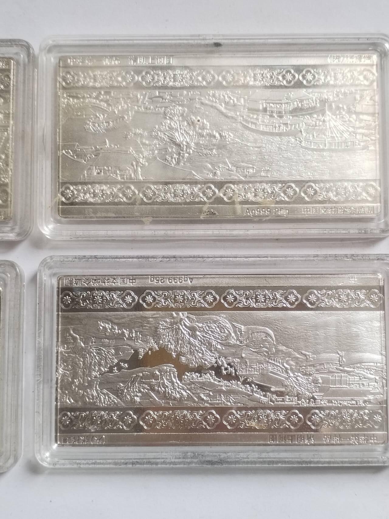 纪念币 评级币 硬币专场 2009年 清明上河图银砖。6枚 150克 Ag99.9%纯银。