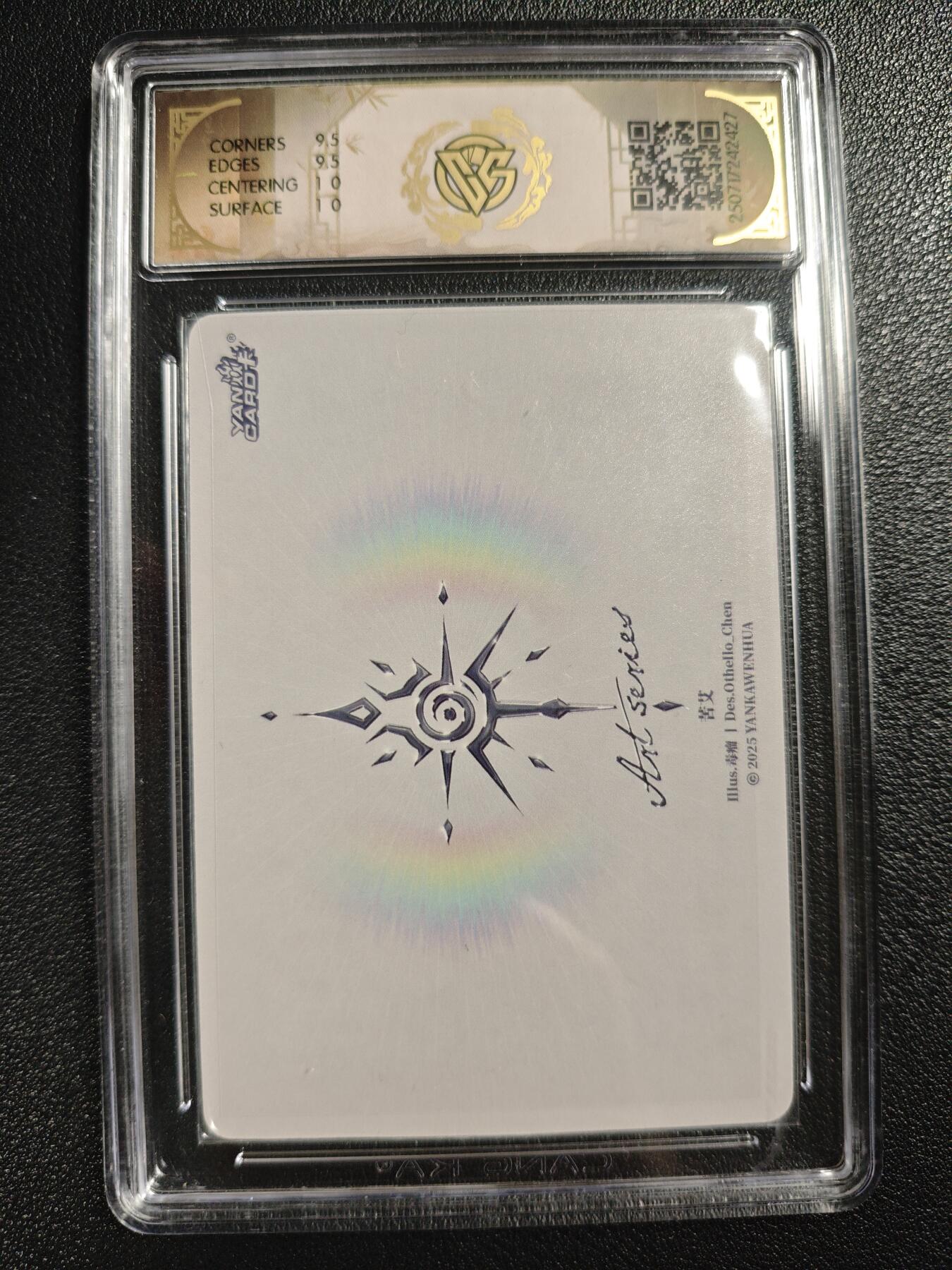 天玑星卡拍第140期《11.20周四截拍》持续收拍收评中 满赠卡需备注