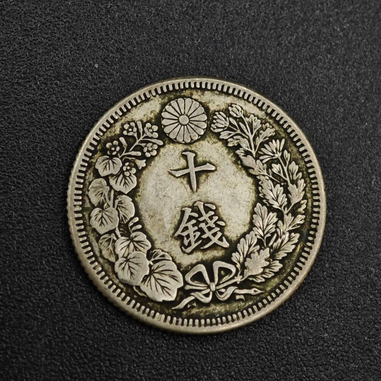 【淘币小摊】实时拍第八百零三拍   散币套币场   满百包邮可预留二周 每周一统一发货  