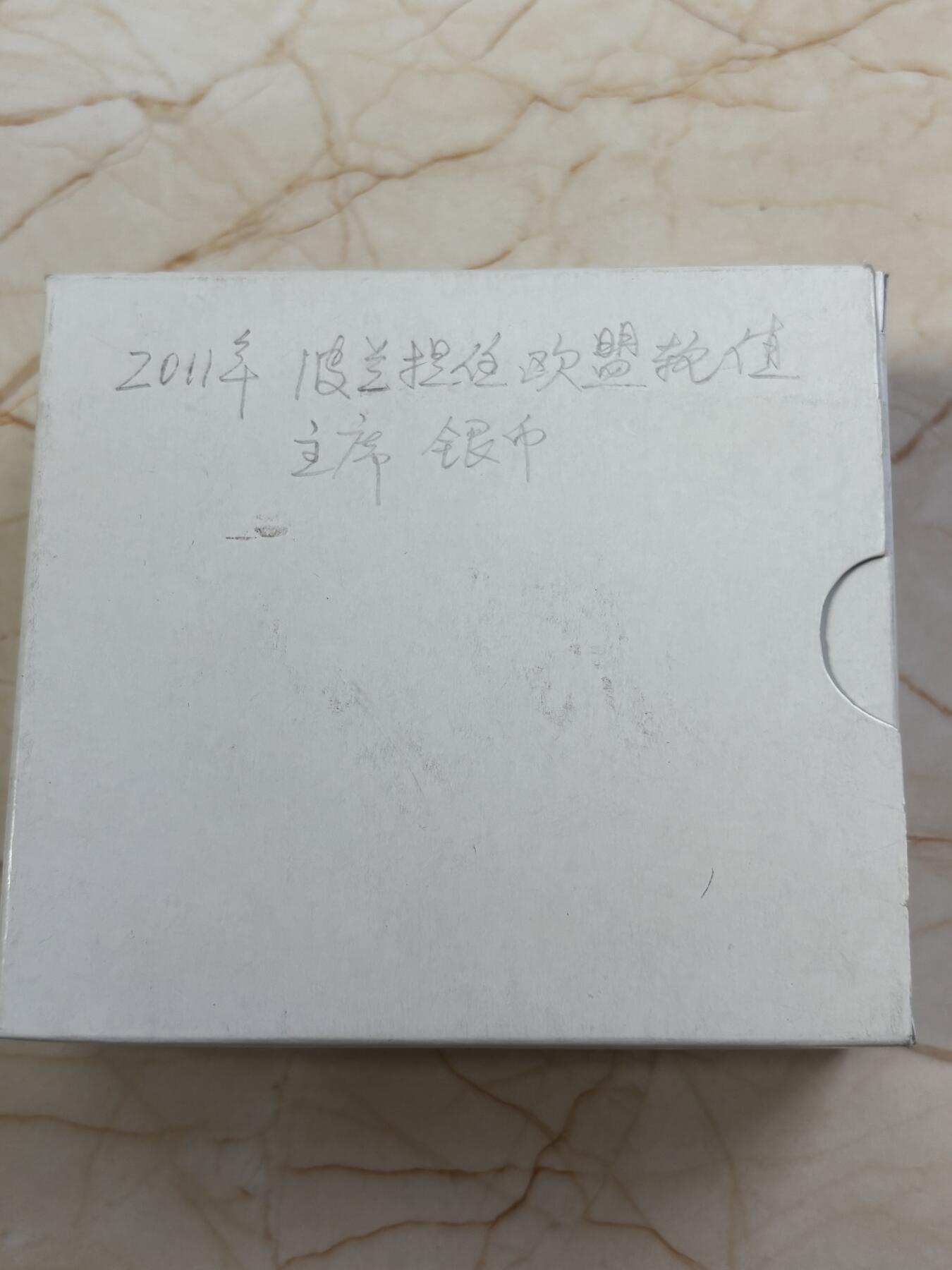 第182期拍卖 波兰2011年担任欧洲联盟理事会轮值主席纪念银币，925银，14.14克，发行50000枚