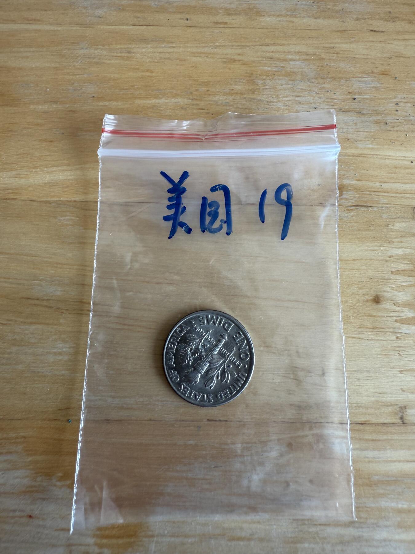 四海杂货铺第十三场 美国硬币