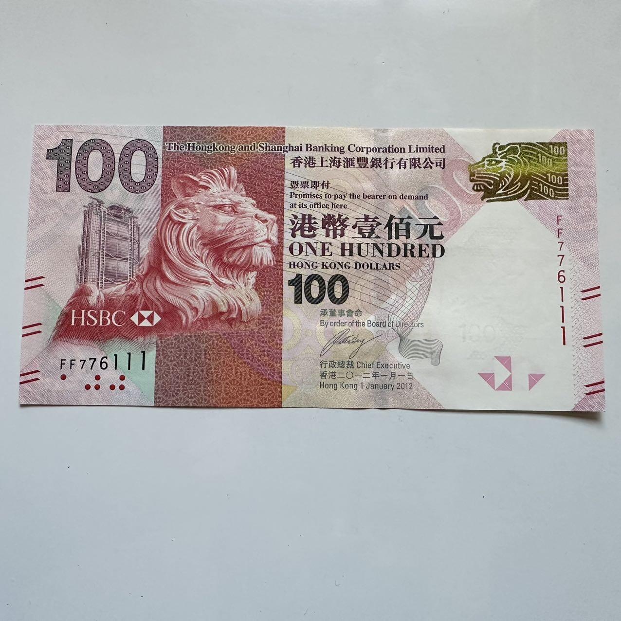 🌹外币初藏🌹🐯2025年第131场  每周二四六晚8️⃣点 接代拍