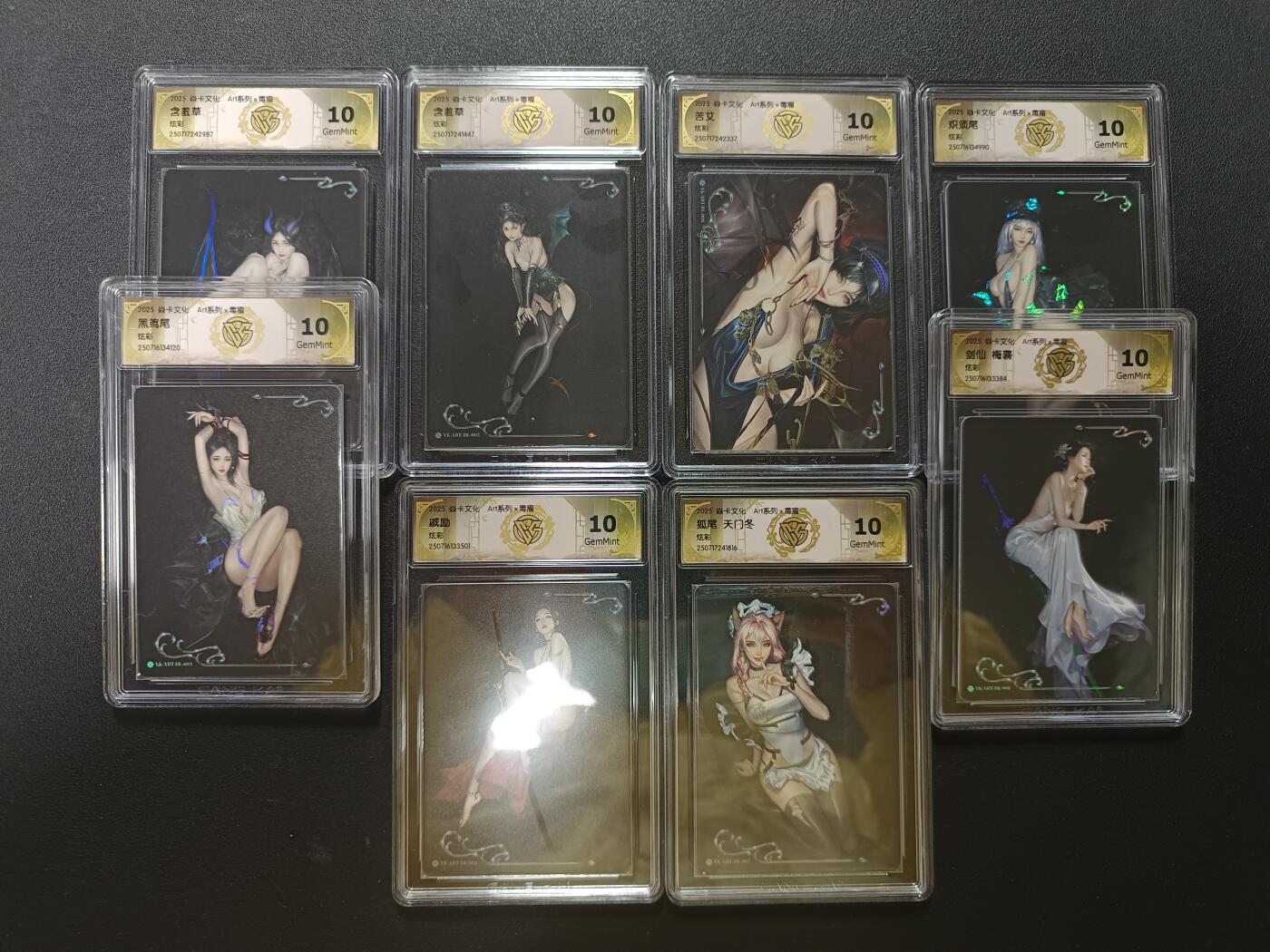 天玑星卡拍第141期《11.24周一截拍》持续收拍收评中 满赠卡需备注 焱卡文化 Art系列 x 毒瘤 含羞草 苦艾 炽须尾 黑鸢尾 戚励 狐尾天东门 剑仙梅襄 炫彩 CCG10一套8张