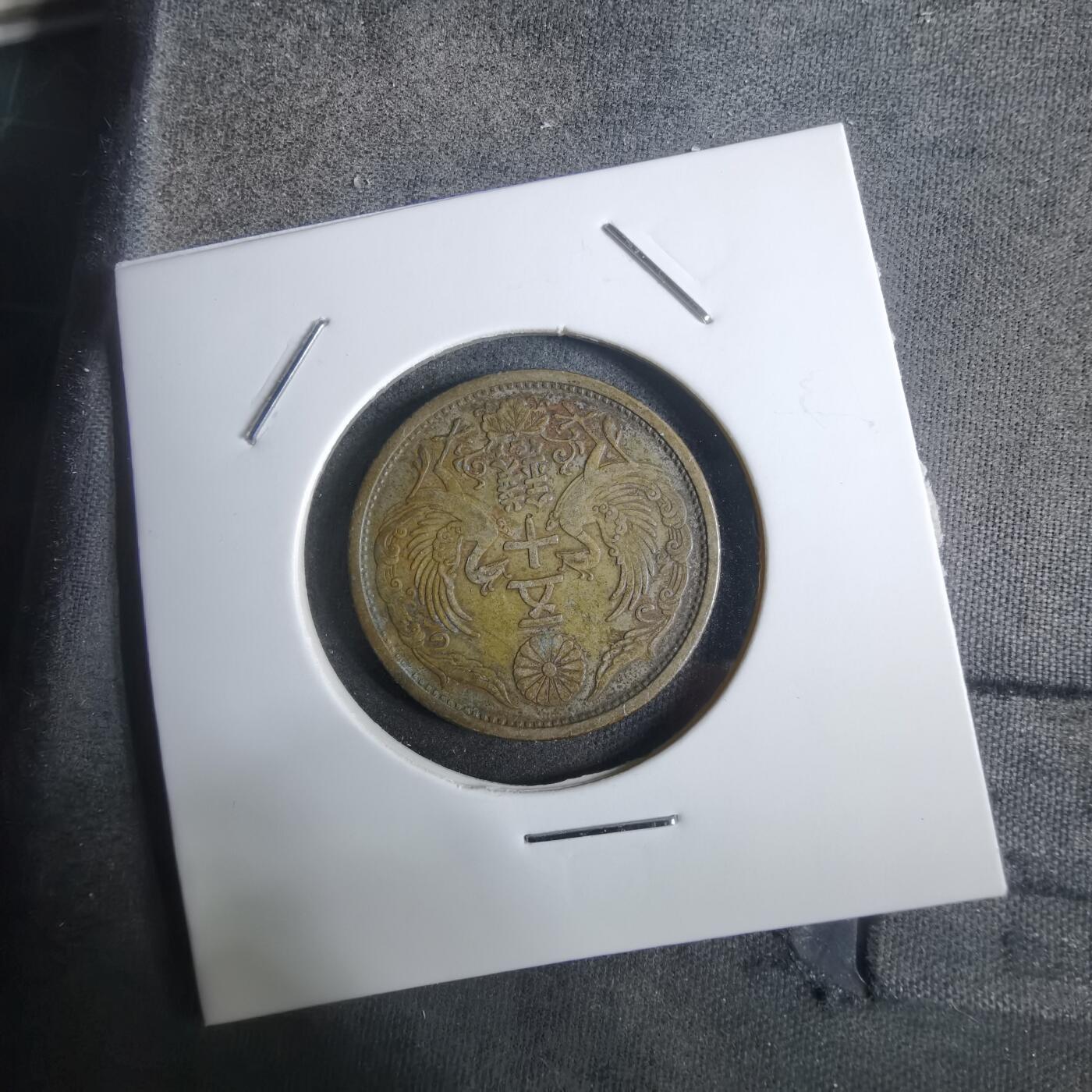 沼泽如烟--第911场 大正十四年双凤五十钱银币