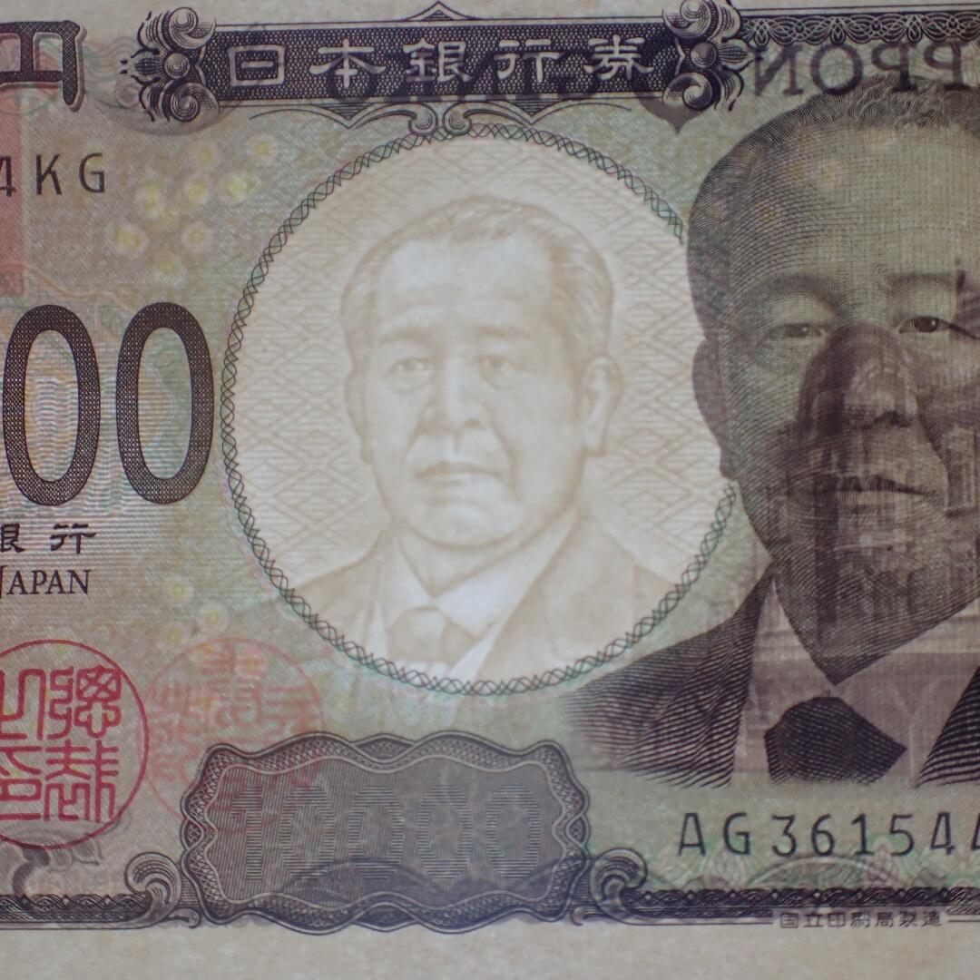 古楚泉社世界钱币专场NO.1