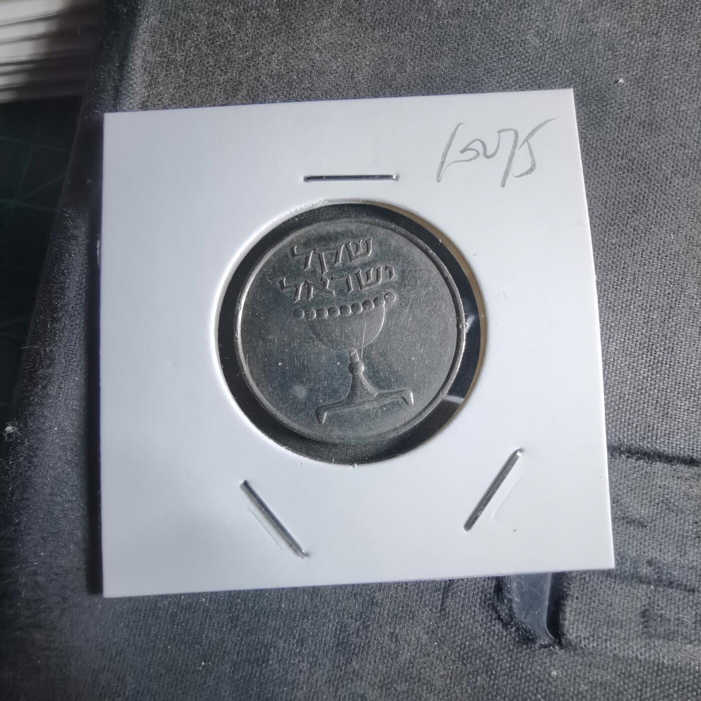 沼泽如烟--第910场 以色列