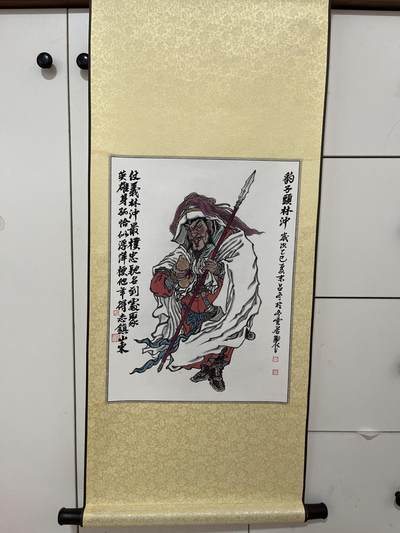 欢迎送拍、零成本上架，释放现金流，合理分配上拍卡品 - 【手绘】吕冬 豹子头林冲