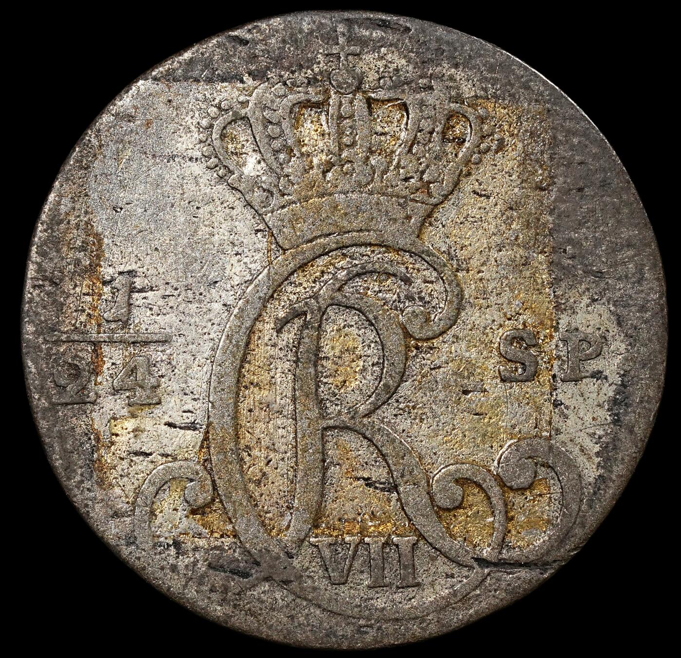 修遠堂世界钱币第九十四期