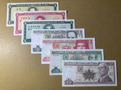 《艾美收藏》第221期-11.23周日黄金场精品荟萃 - 古巴比索7张 UNC 不同年份版本