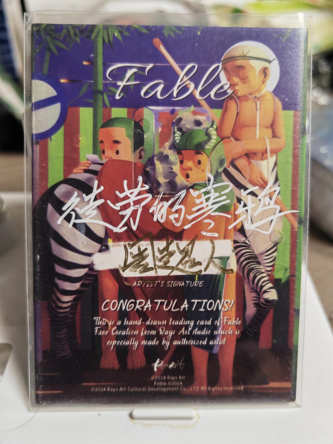 阳大大卡牌拍卖第84期（持续收拍品，周六晚上九点截拍，进群福利早知道） 【手绘卡】画师周超人 乌鸦夫人 手绘卡