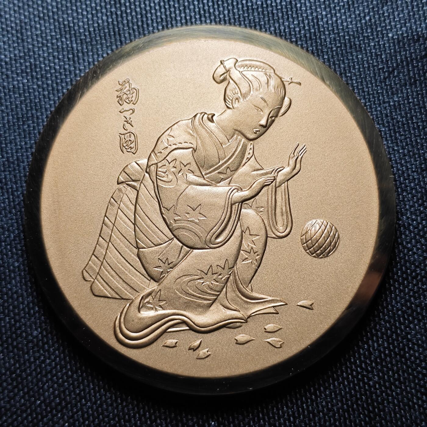 KK钱币收藏小铺 （套币 好品/批量散币 银币）专场  2月预留时间 周末发货    1980 日本官方造币厂 樱花大铜章