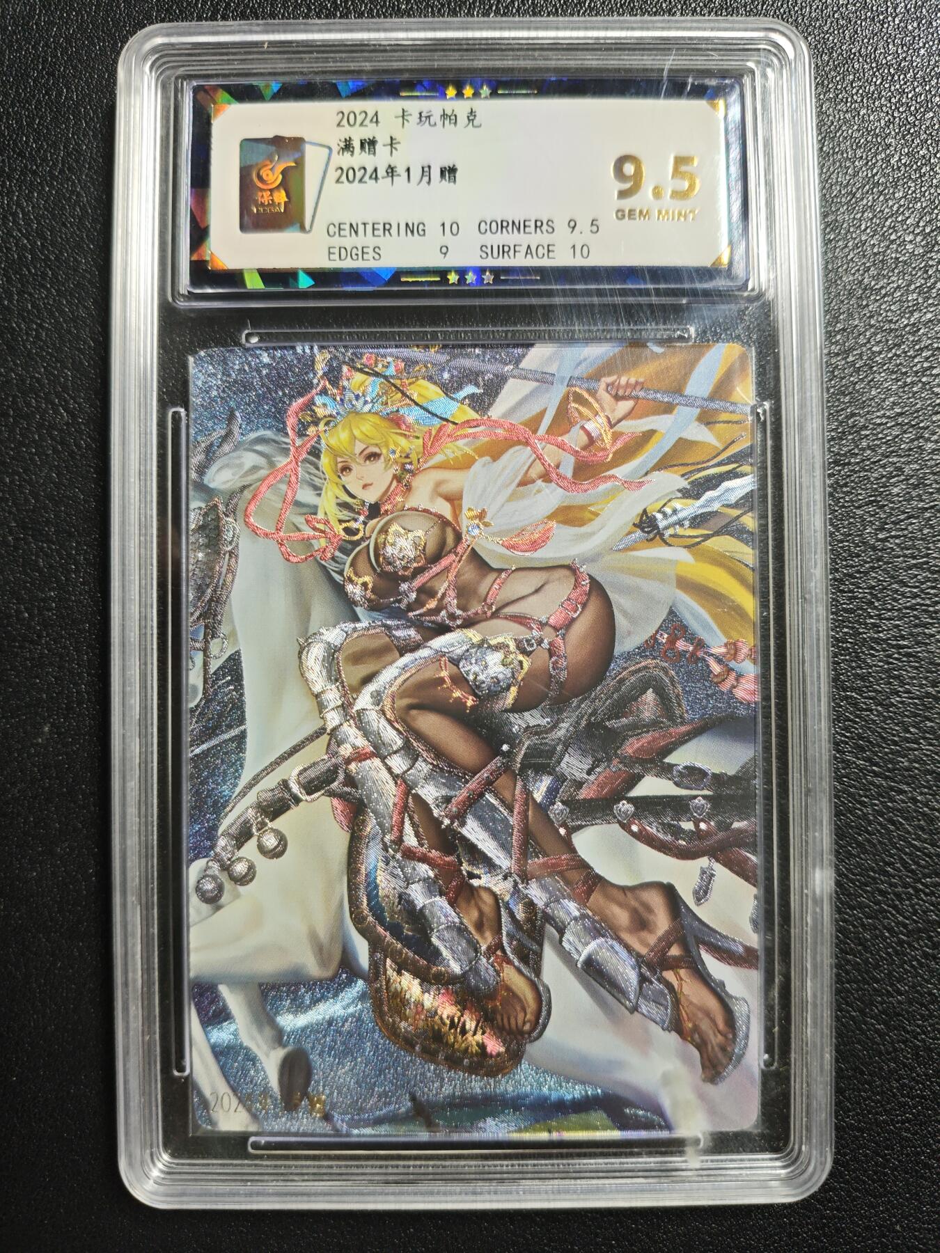 天玑星卡拍第142期《11.25周二截拍艺气风发》持续收拍收评中 满赠卡需备注 卡玩帕克 满赠卡 2024年1月赠 粗闪 保粹9.5