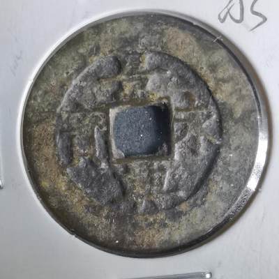 沼泽如烟--第911场 - 景兴永宝