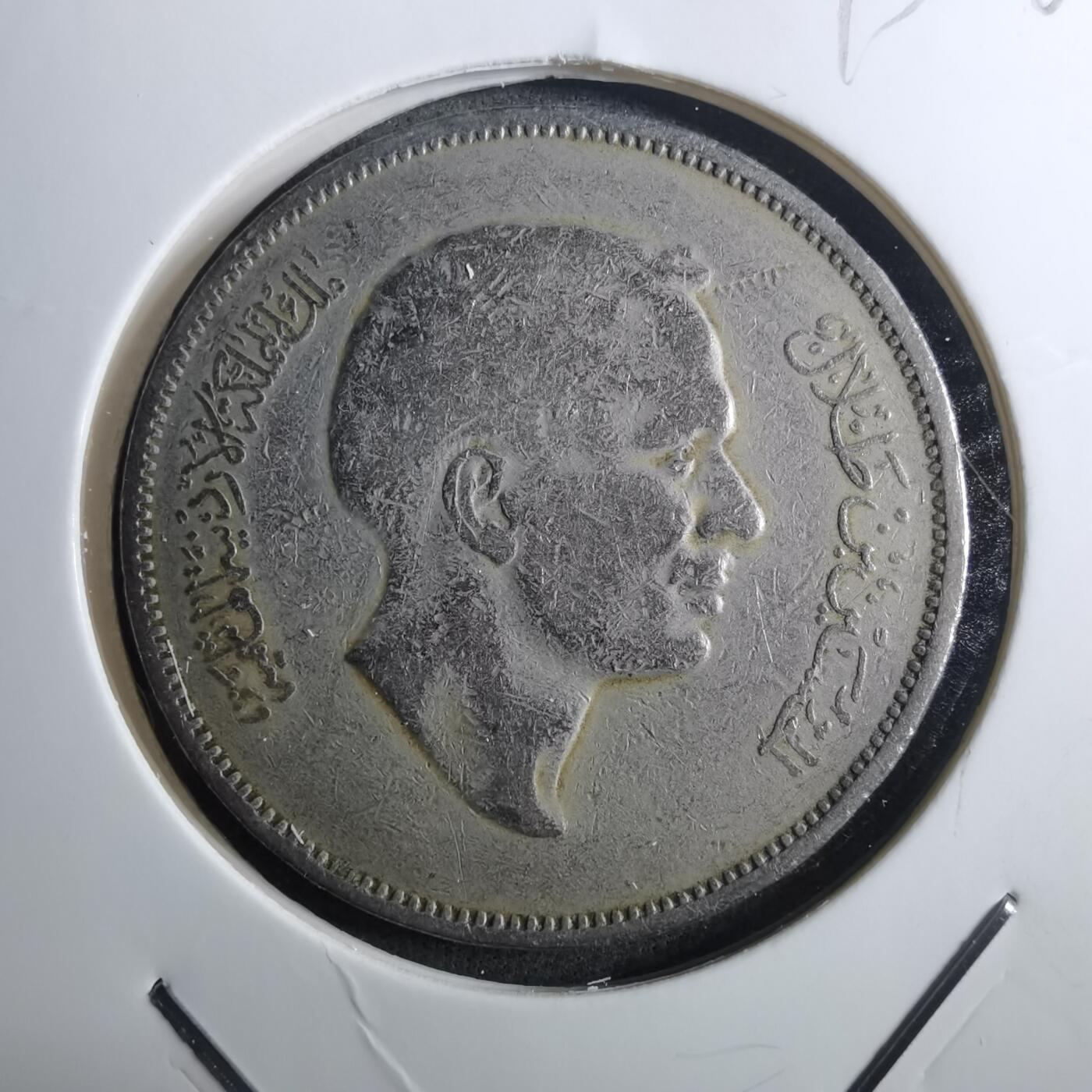 沼泽如烟--第910场 约旦