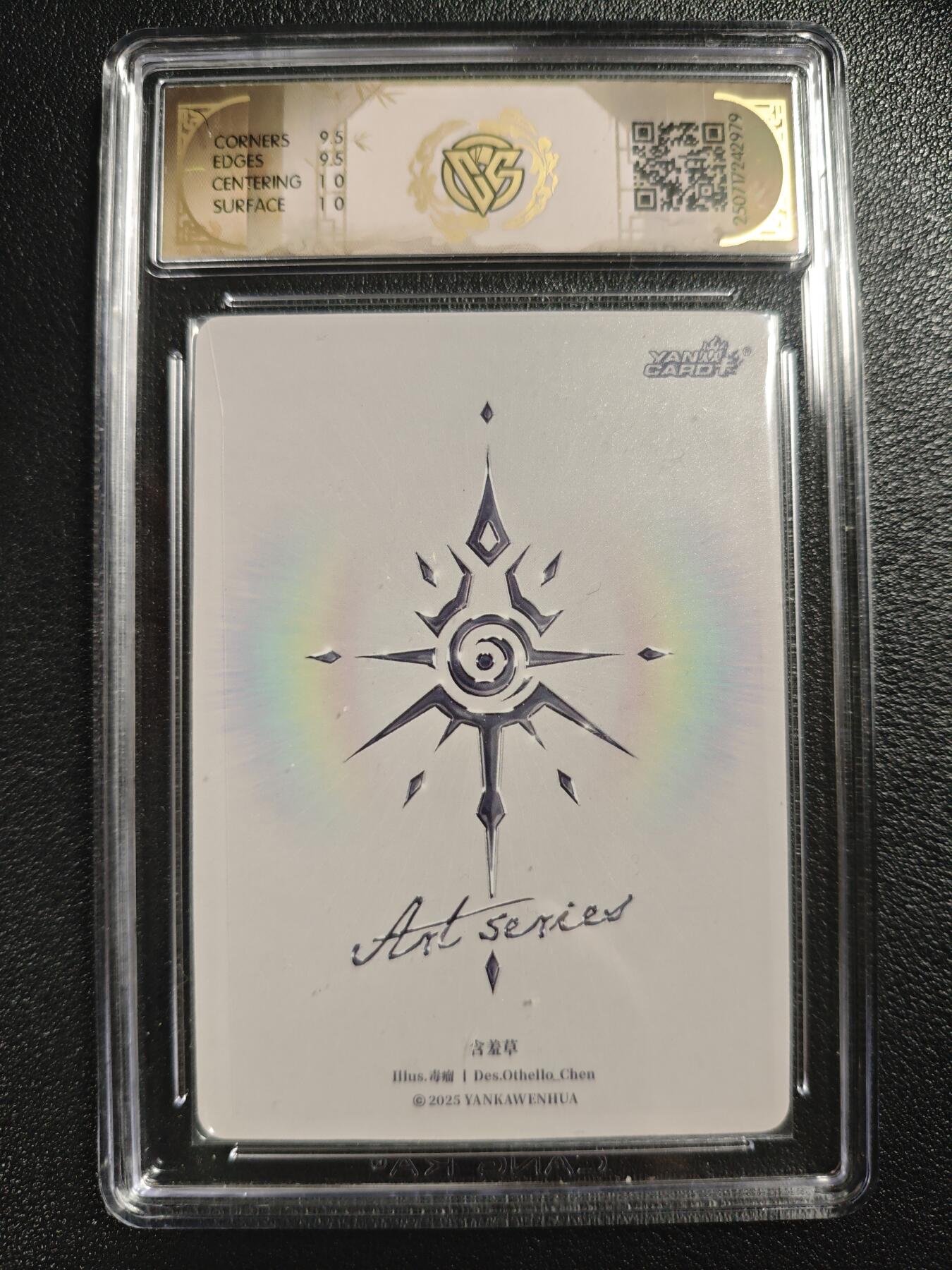 天玑星卡拍第140期《11.20周四截拍》持续收拍收评中 满赠卡需备注