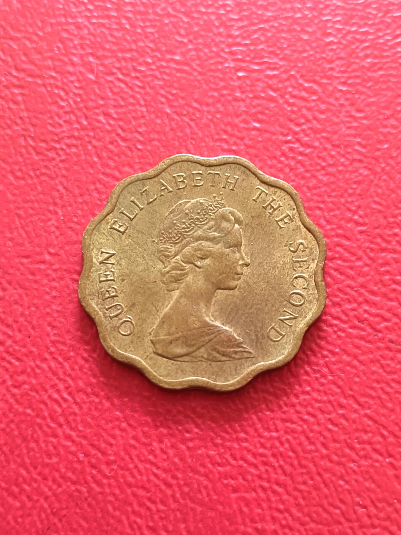 【云涧收藏】第八十场 香港1977年2毫