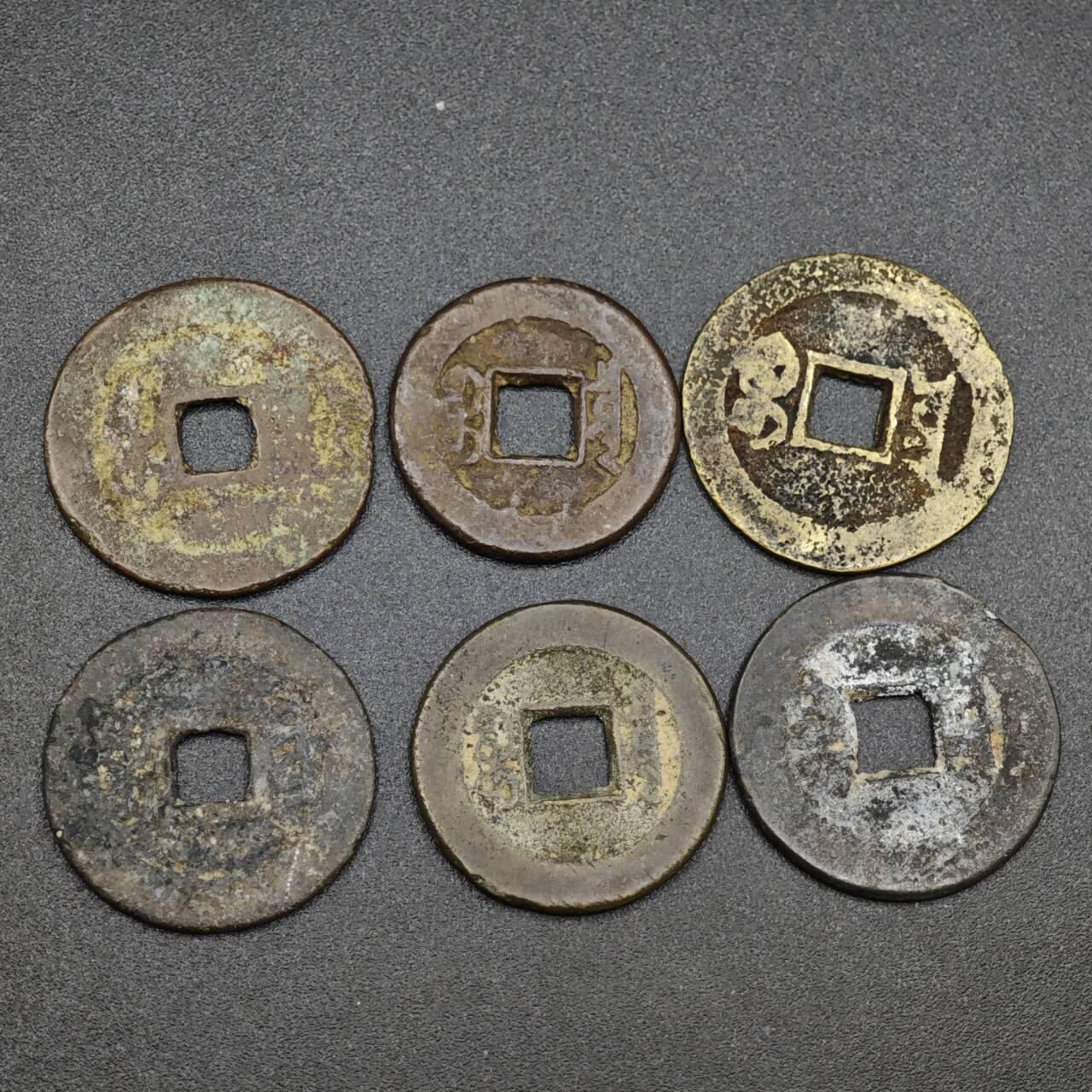 【淘币小摊】实时拍第八百零三拍   散币套币场   满百包邮可预留二周 每周一统一发货   乾隆道光嘉庆6枚