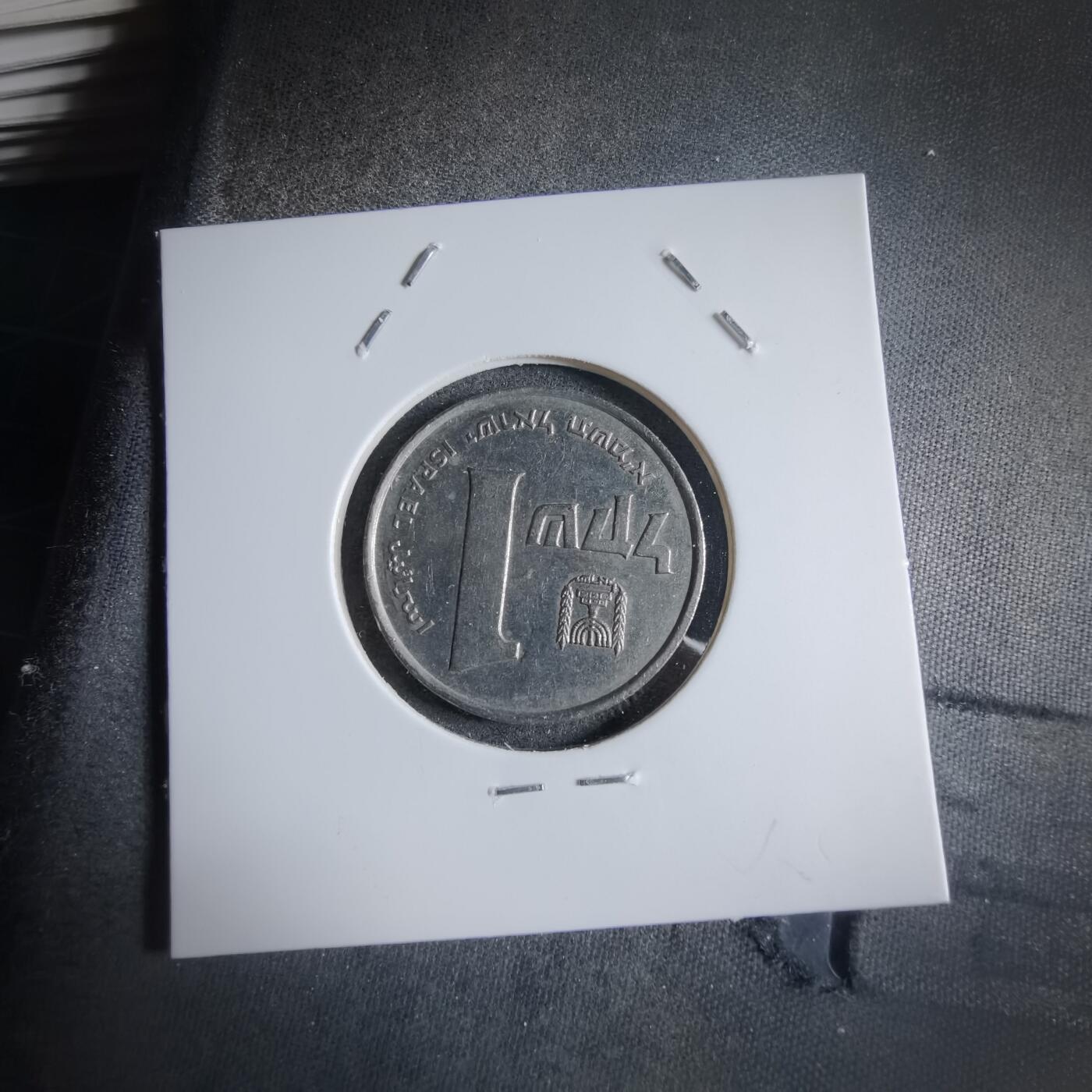 沼泽如烟--第910场 以色列