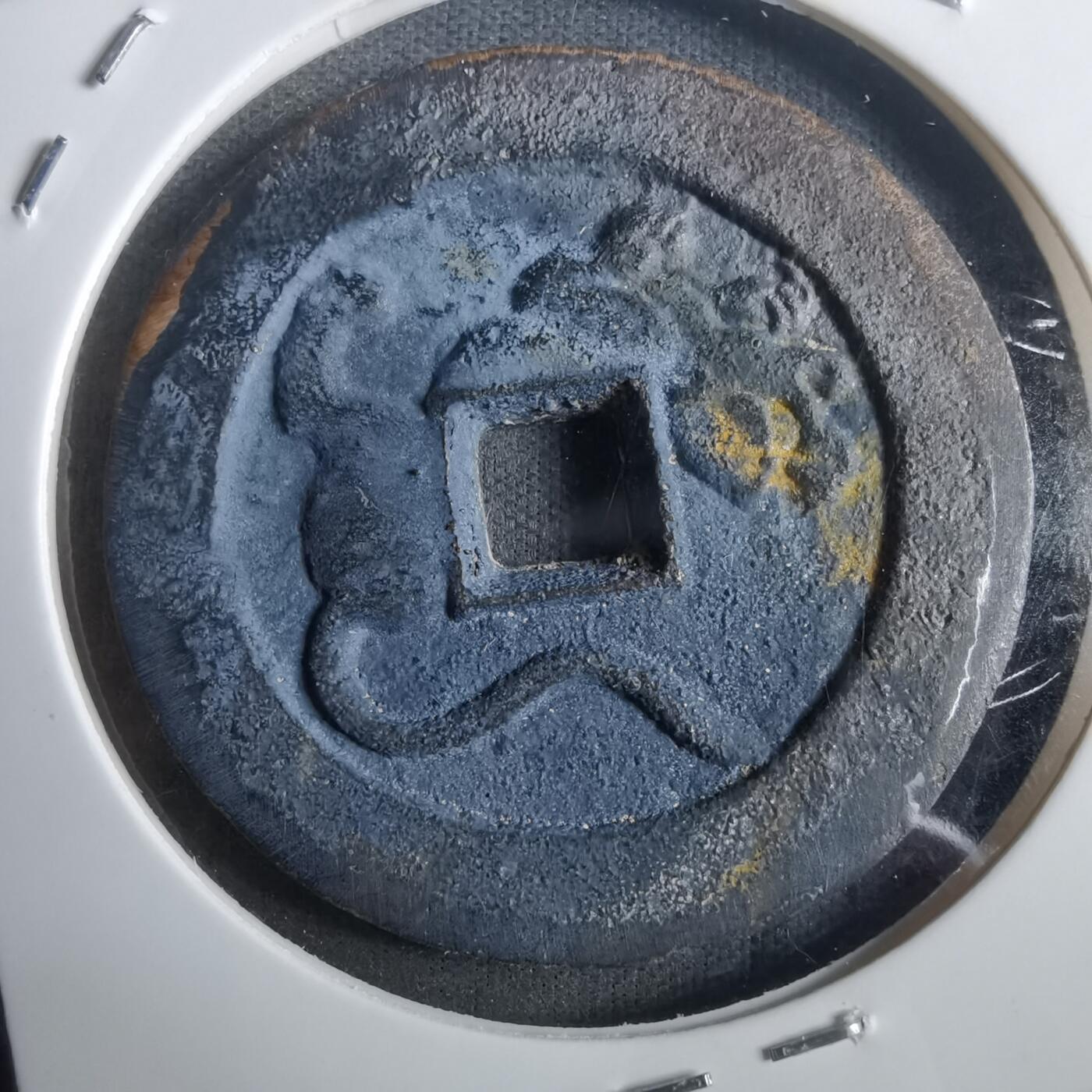 沼泽如烟--第911场 强兵富国花钱