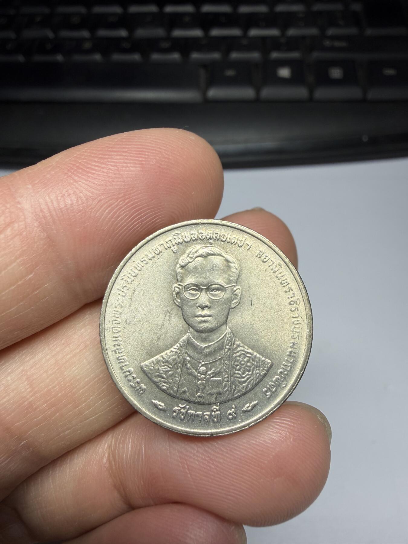 2025年集古藏今外币拍卖第十期-第8场—（总第288拍），可以寄存60天，满160元包邮。 泰国纪念币03