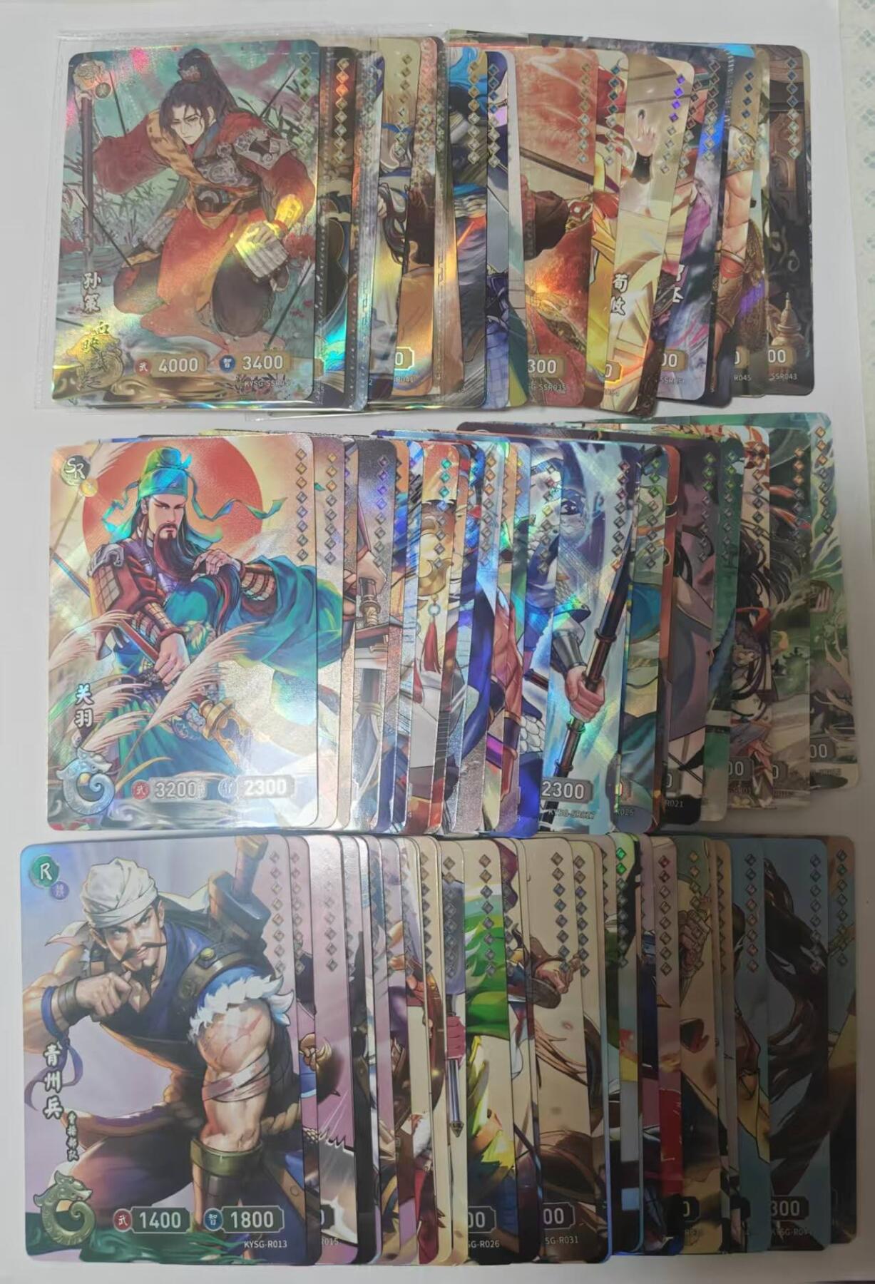 龙虎卡牌六四场 （无佣金，周六结拍，欢迎送拍） 84张不重复  卡游三国