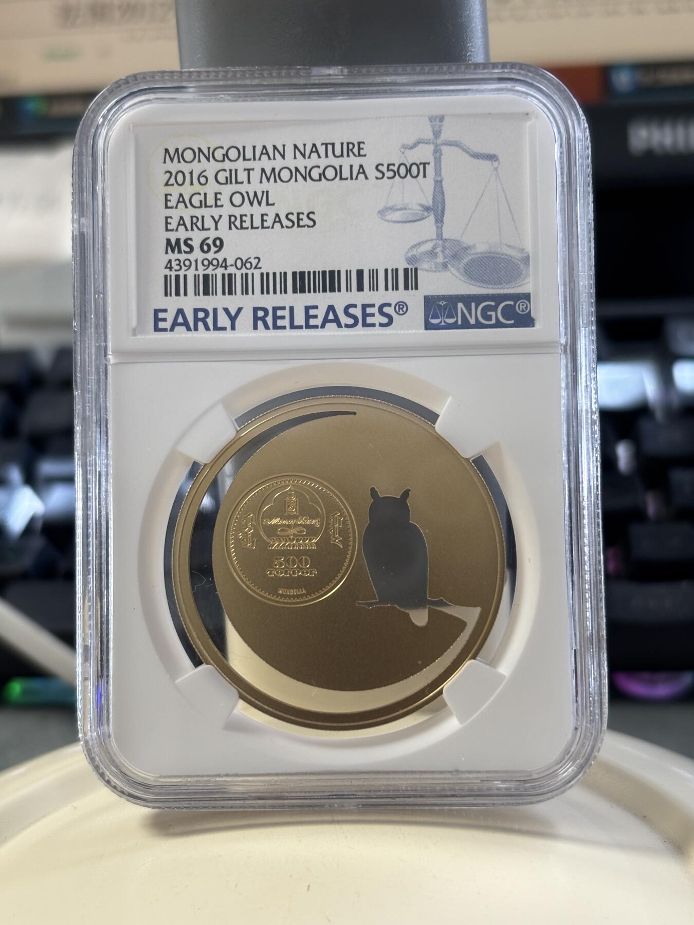 第182期拍卖 蒙古2016年自然动物系列猫头鹰镂空镀金银币NGC-MS69，1/2盎司，925银镀金
