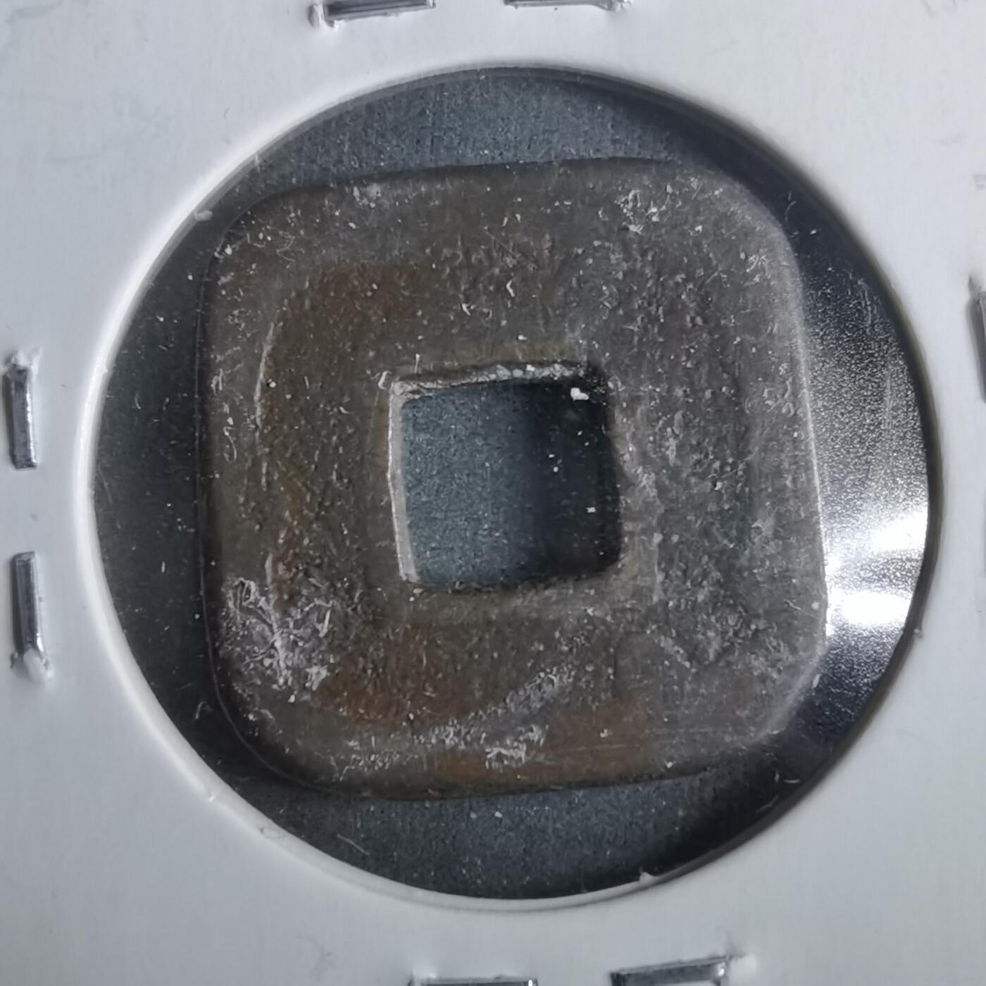 沼泽如烟--第911场 仙台通宝母钱型花钱