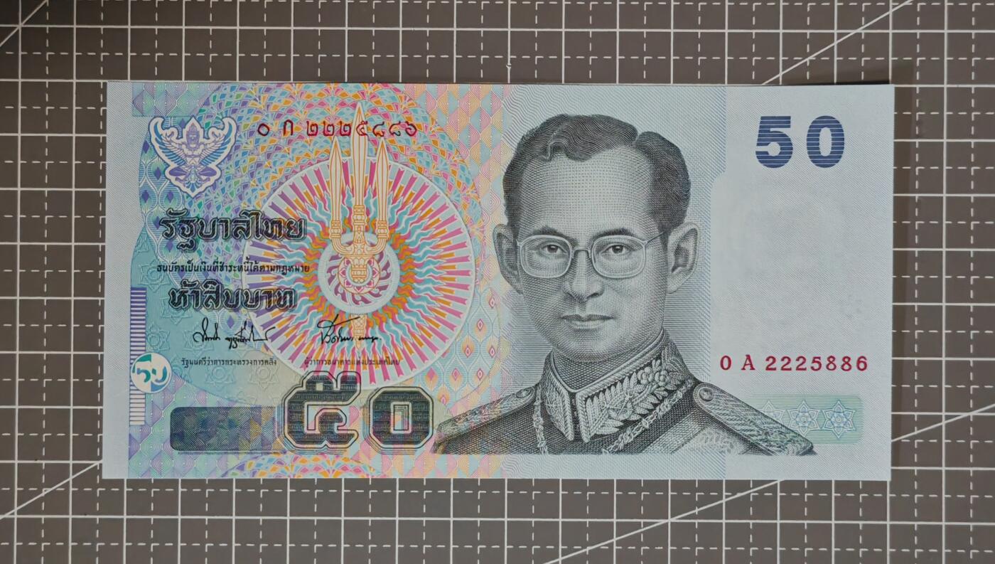 【礼羽收藏】🌏世界钱币拍卖第113期 【0A 2225886】亚洲，泰国，50泰铢，0A首冠，全新UNC，数三无47