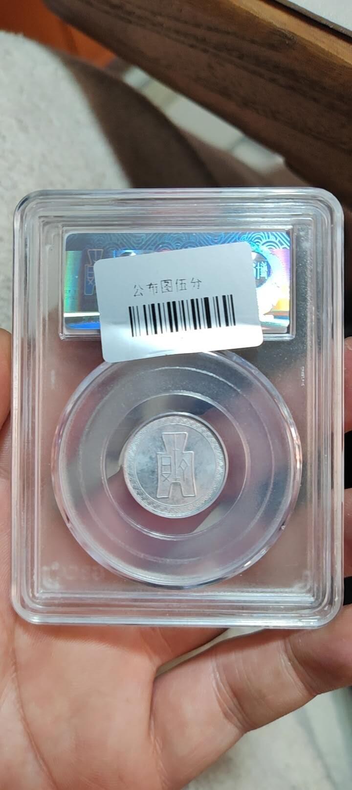 图南收藏 布图五分