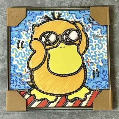 零元拍：歪歪 OWSON 系列作品装饰肌理画《宝可梦-可达鸭》，相框尺寸35/35CM。因展品出展，镜框可能有轻微划痕，介意勿拍 - 零元拍：歪歪 OWSON 系列作品装饰肌理画《宝可梦-可达鸭》，相框尺寸35/35CM。因展品出展，镜框可能有轻微划痕，介意勿拍