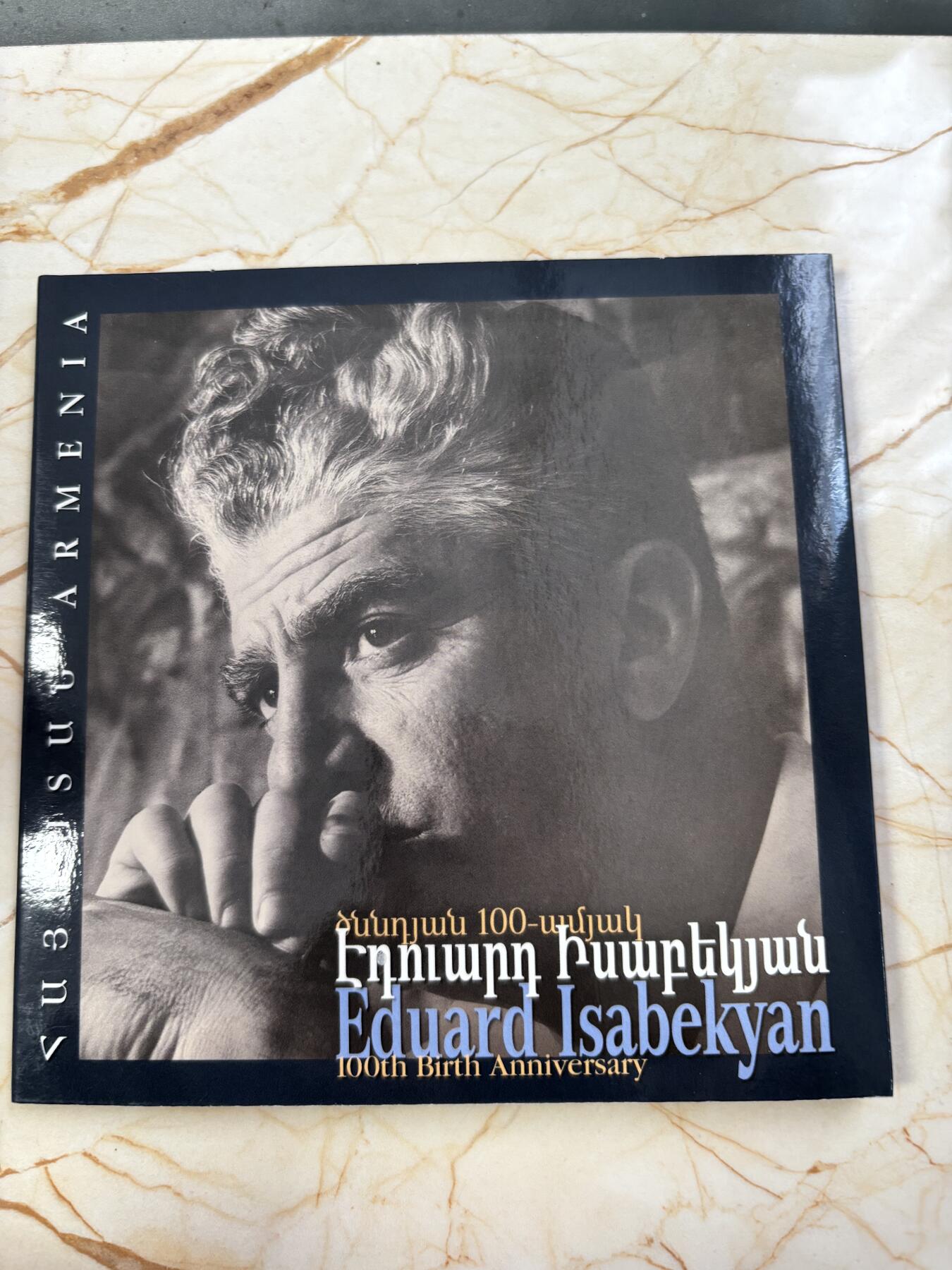 第182期拍卖 卡装亚美尼亚2014年画家系列矩形彩色精制纪念银币，925银，28.28克，发行500枚，有氧化