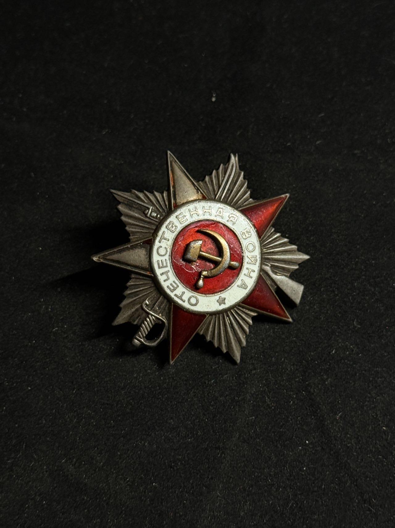 戎马世界章牌大赏第108期 苏联二级卫国战争勋章，档案已查，得主领导自己的排消灭58人，俘虏8人，在巷战中消灭15人，品相比较差，党徽后换，珐琅破损