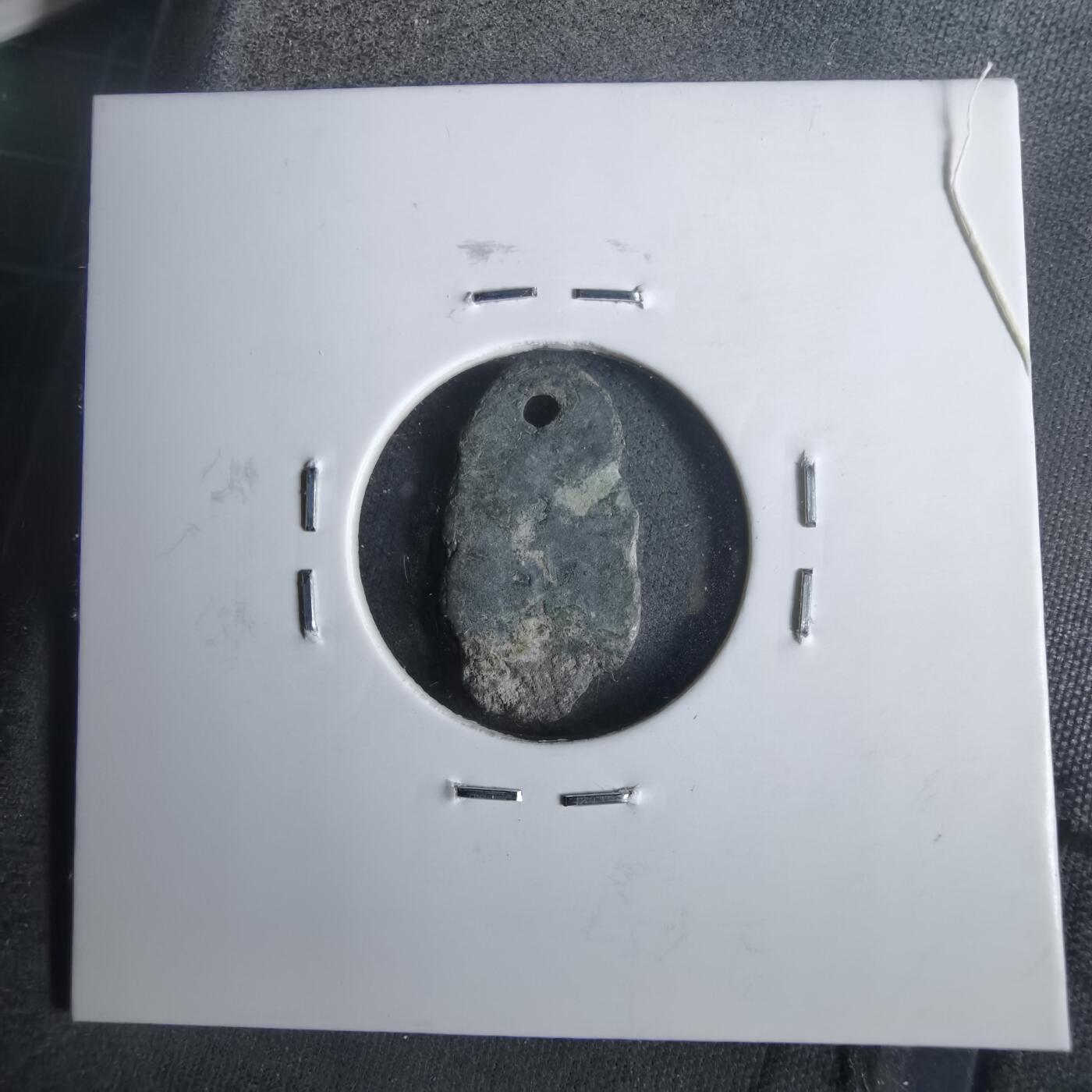 沼泽如烟--第911场 楚国蚁鼻钱  各六朱