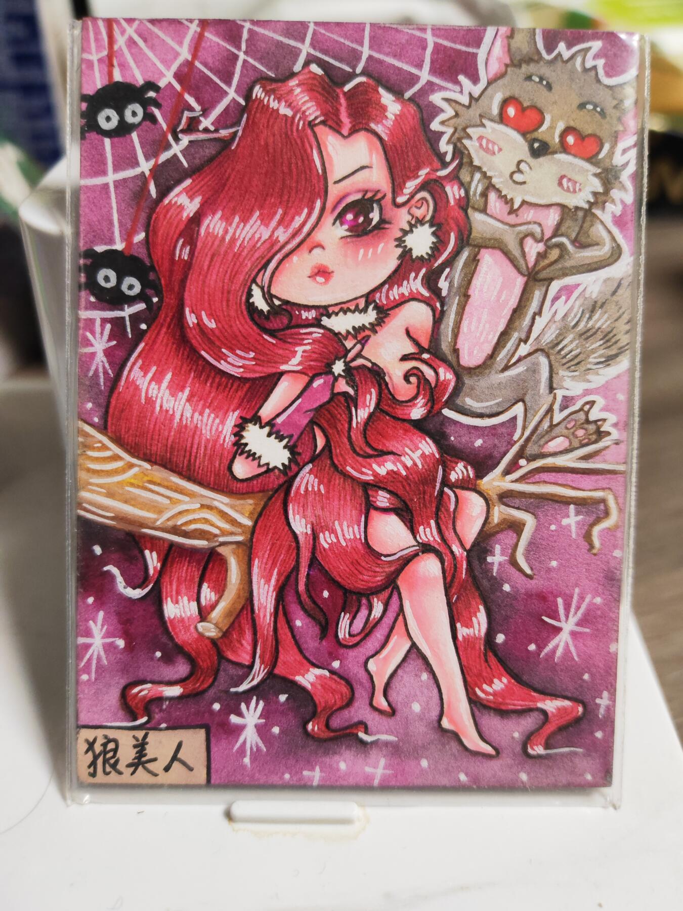 阳大大卡牌拍卖第84期（持续收拍品，周六晚上九点截拍，进群福利早知道）