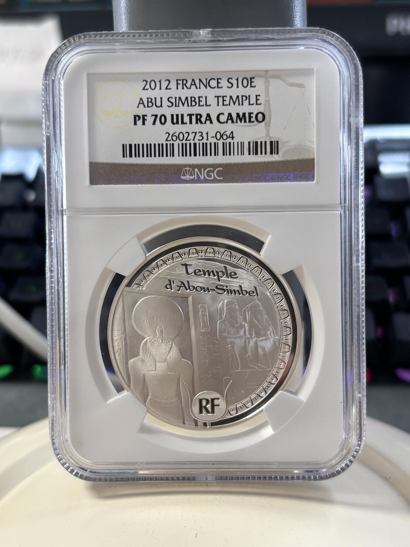 第182期拍卖 法国2012年世界文化遗产埃及阿布辛贝神庙精制纪念银币NGC-PF70,22.2克，900银
